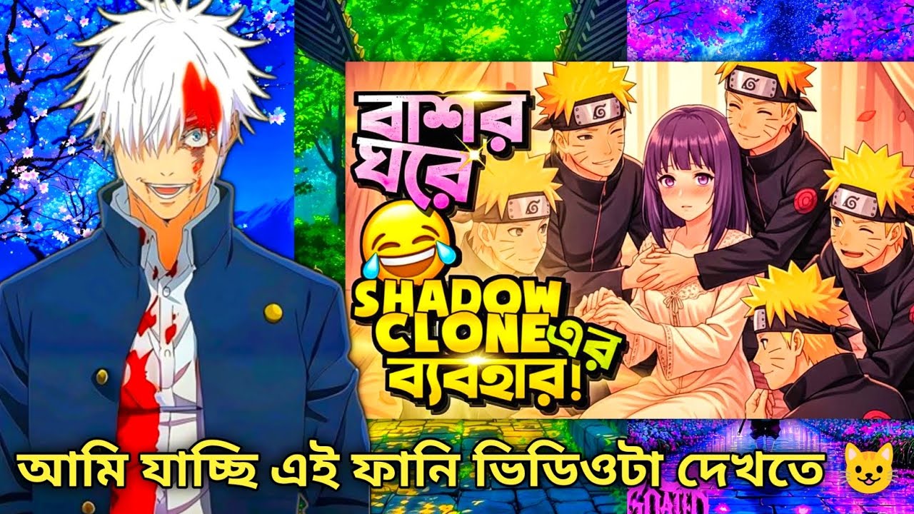 Who’s gonna win Hinata? 😂 | Naruto Bangla Funny Dubbing | Mr Dub Vai 