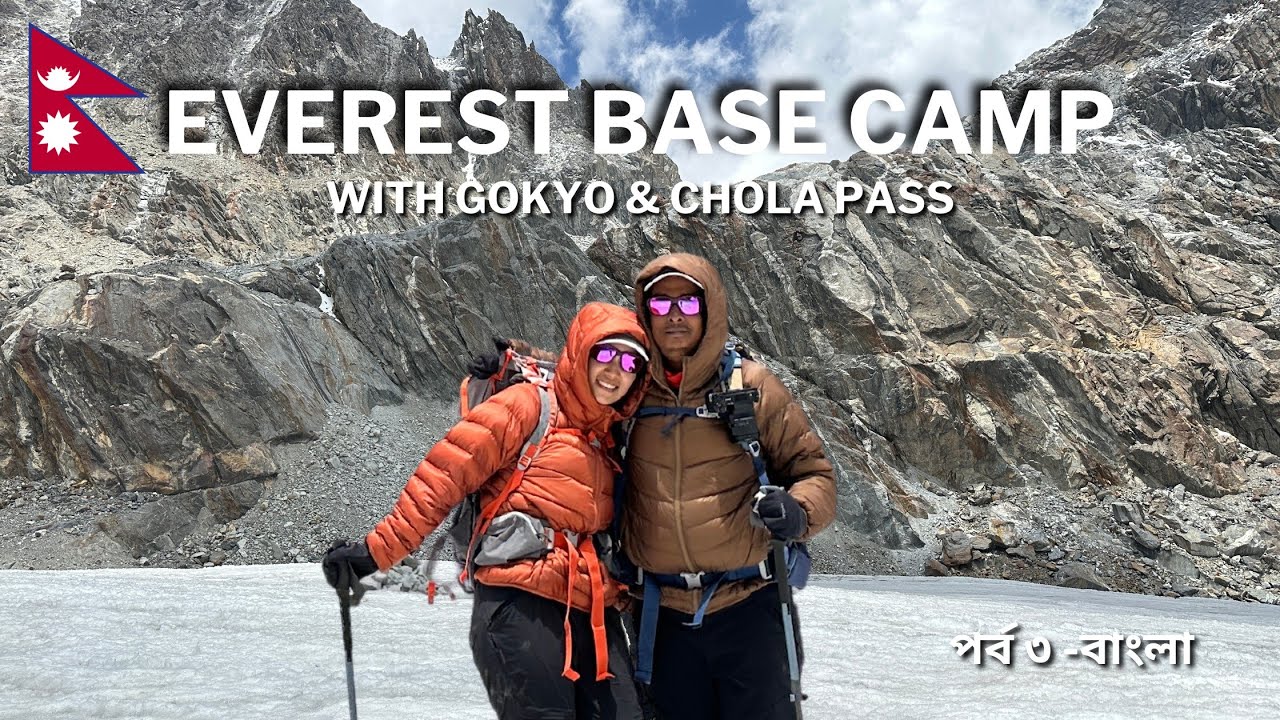 Everest Base Camp via Gokyo: Gokyo to Dzongla via Chola Pass (Part 3) -  Adventure in Bangla