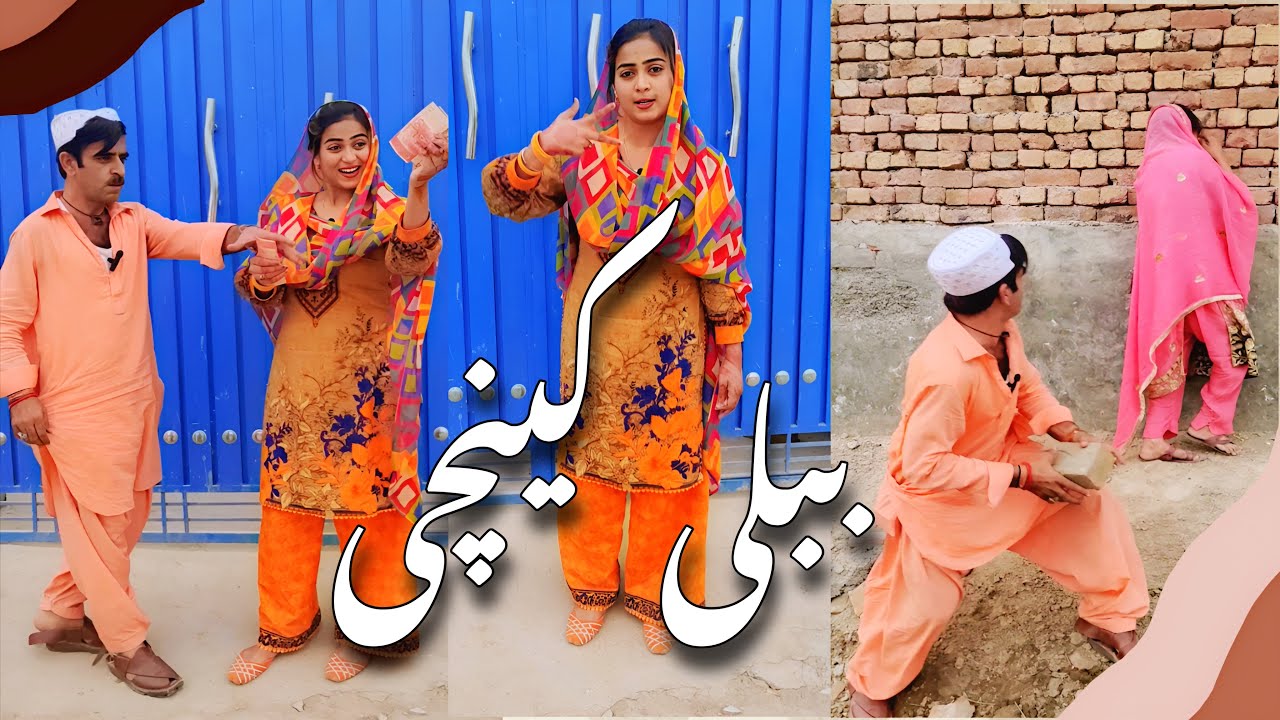 Babli Kenchi | Alam Jaan | Siraiki Dhola