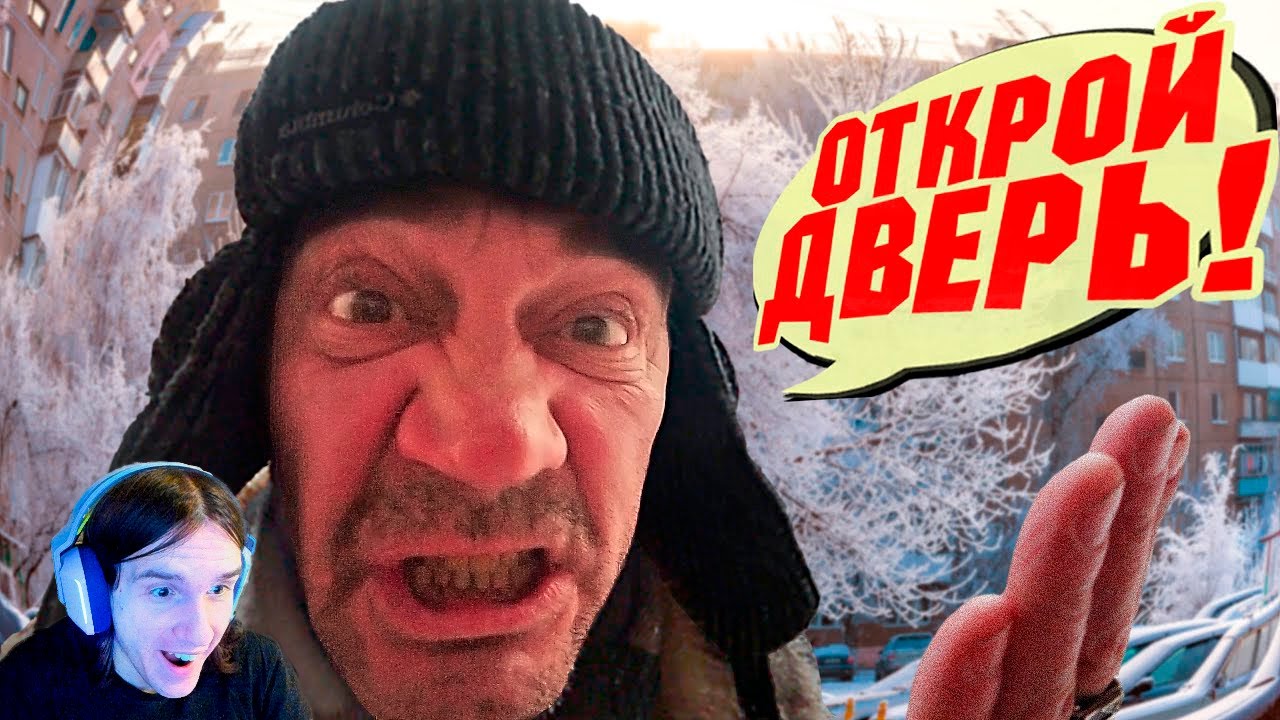 И СНОВА ДОМОФОН НЕ ПУСКАЕТ ДОМОЙ ⛔️ / ПРАНК / Реакция на Борямбу