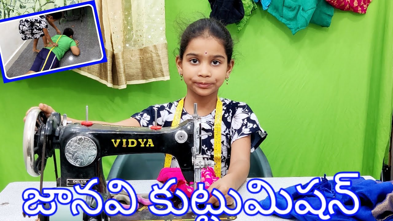 జానవి కుట్టుమిషన్ కామెడీ వీడియో || telugu comedy video  || rider mallesh new video ||