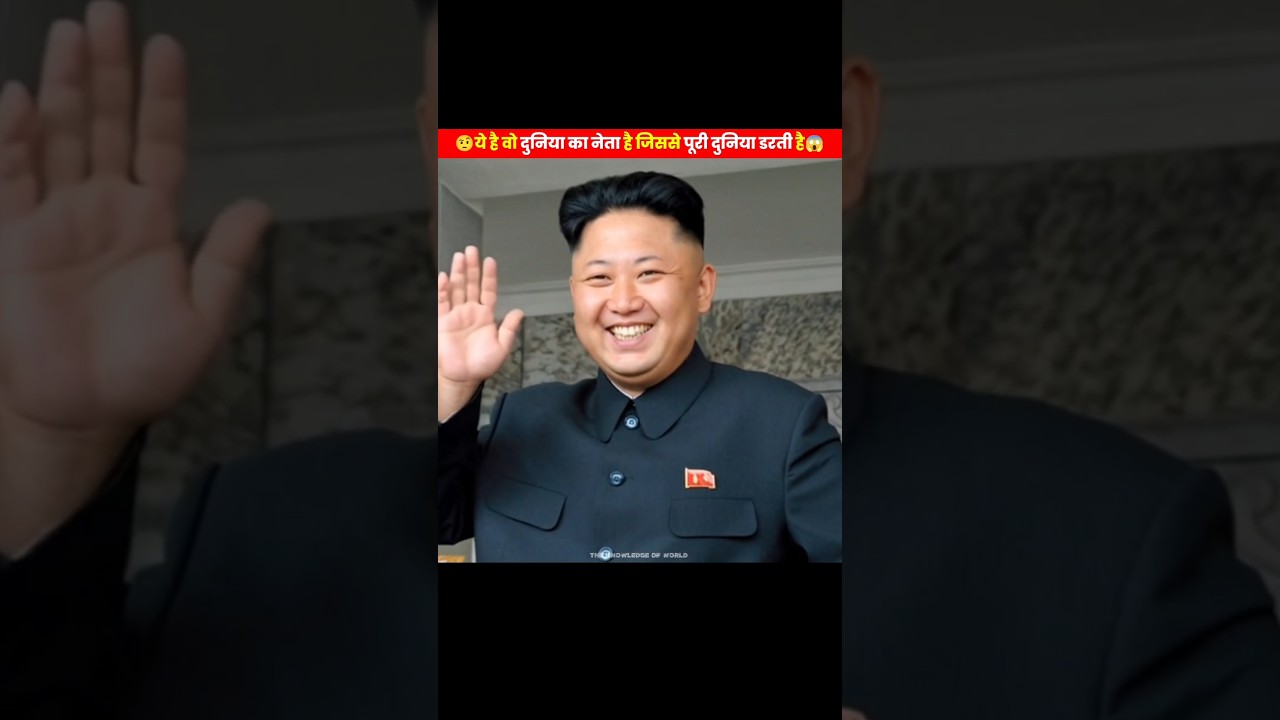 You Won&rsquo;t Believe Kim Jong-un&rsquo;s Real Age 😨
