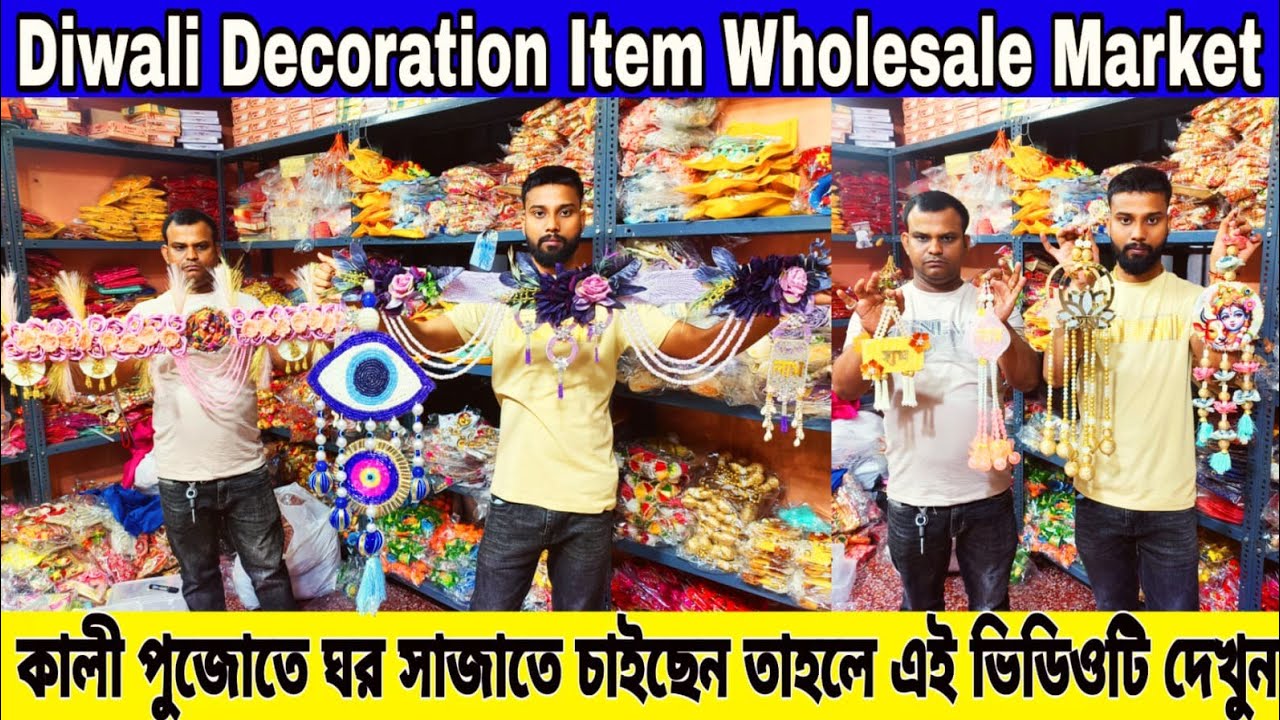 Diwali Decoration Item Manufacturer In Kolkata Bara Bazar || Wall Decoration Item Wholesale ||