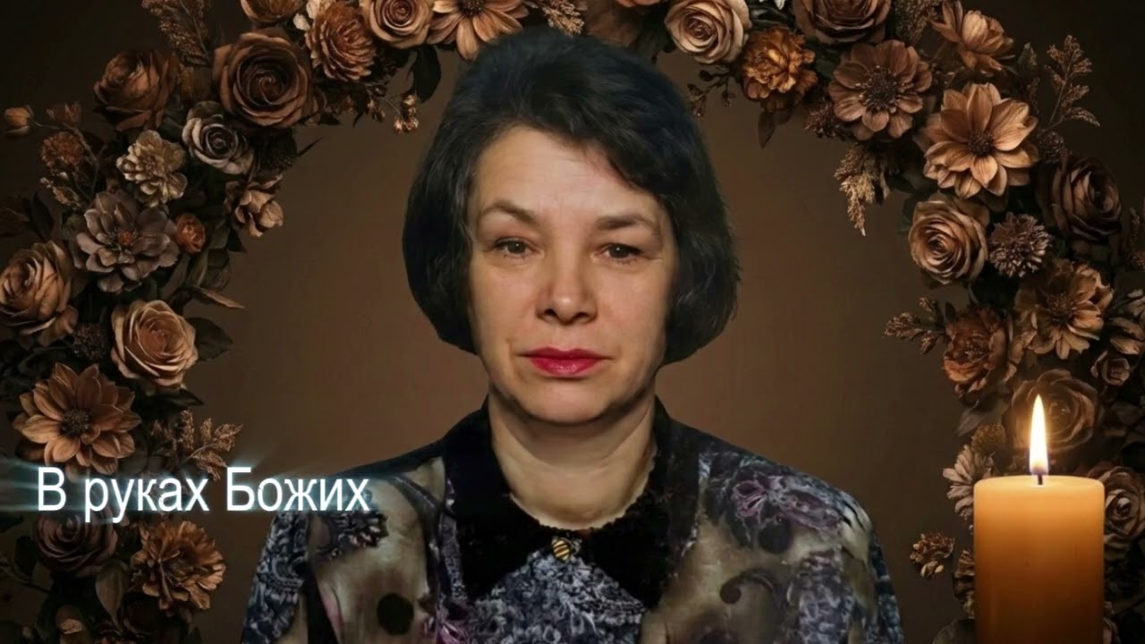Світлана Крюк - вічна пам'ять