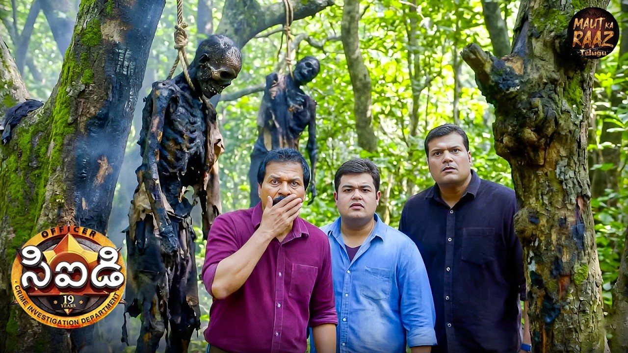 ఈ అడవి భయానక రూపాన్ని చూసి CID నిర్ఘాంతపోయింది.| CID Telugu | New Episode 2026