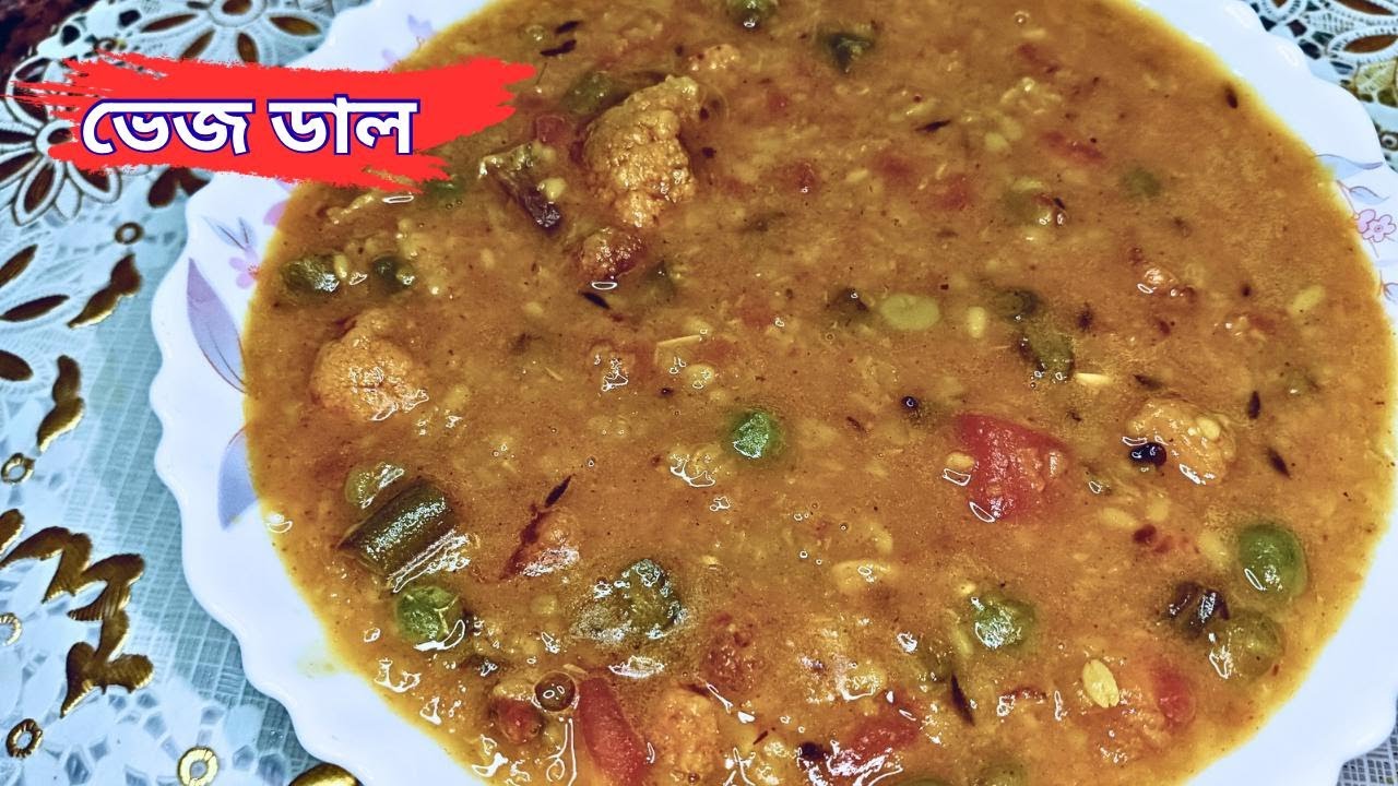 বাড়িতেই বানান অনুষ্ঠান বাড়ির মতো ভেজ ডাল | Easy Veg Dal | Ipshitar Rannaghar