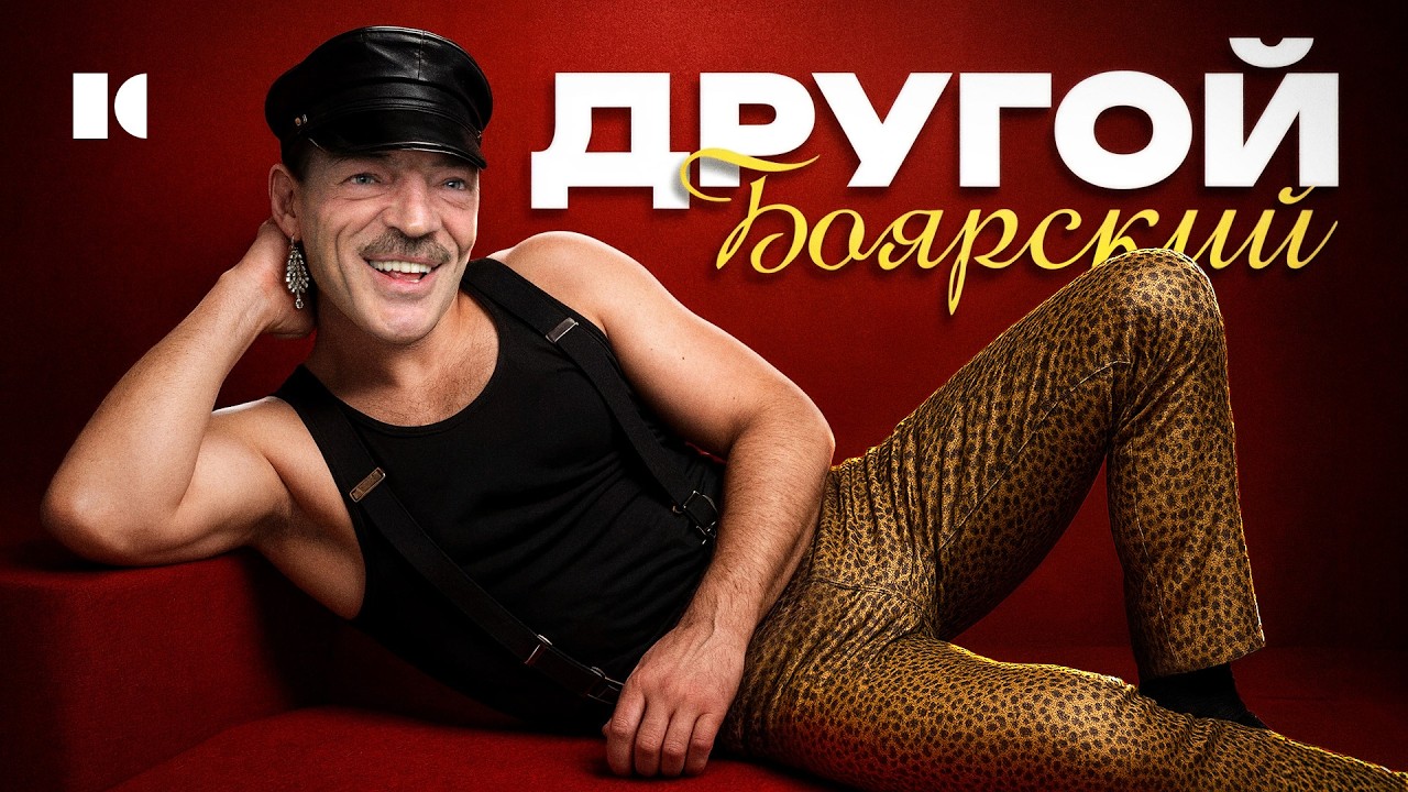 Вы все депутаты, один я - Д’Артаньян. История Михаила Боярского | Портреты