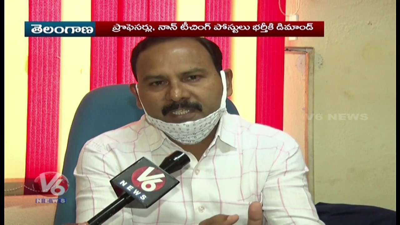 Professors Shortage Crippling In Kakatiya University, Warangal | Telangana | V6 News