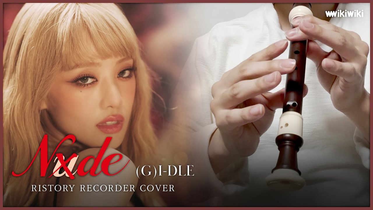 (여자)아이들((G)I-DLE) 'Nxde' 리코더 커버 & 악보 | Recorder Cover