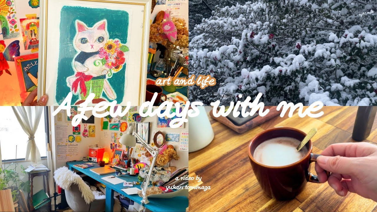 A few days with me 🧶☕️⛄️冬と絵と珈琲と