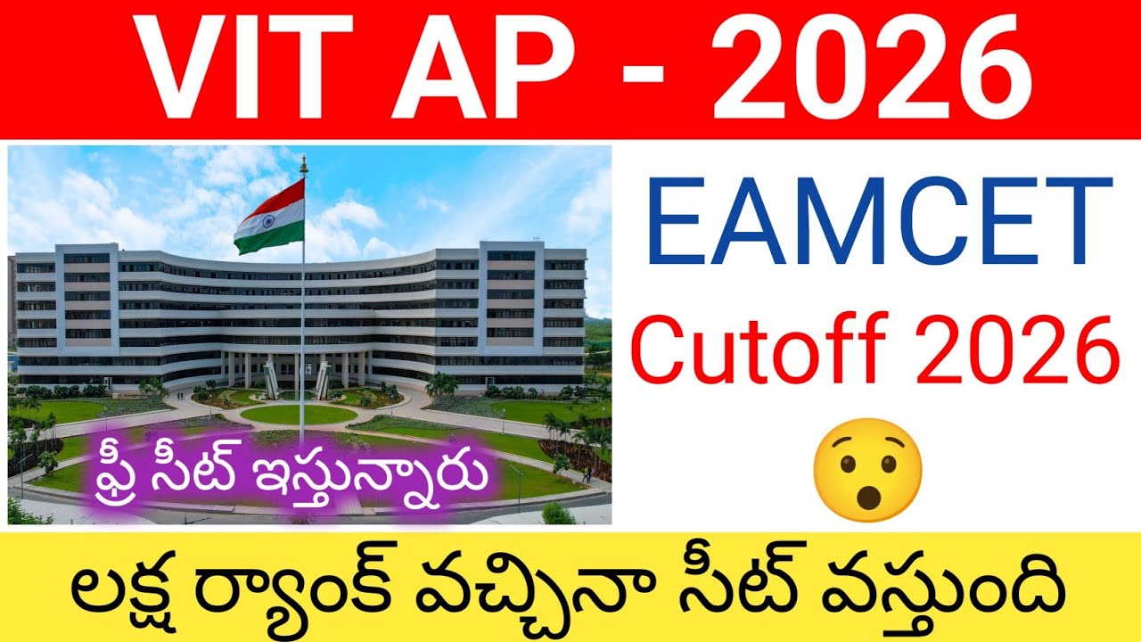 🔥 VIT-AP EAMCET Cutoff 2026 | Can You Get a Seat with a 1 Lakh Rank? 😱 | Branch Wise Expected Cutoff