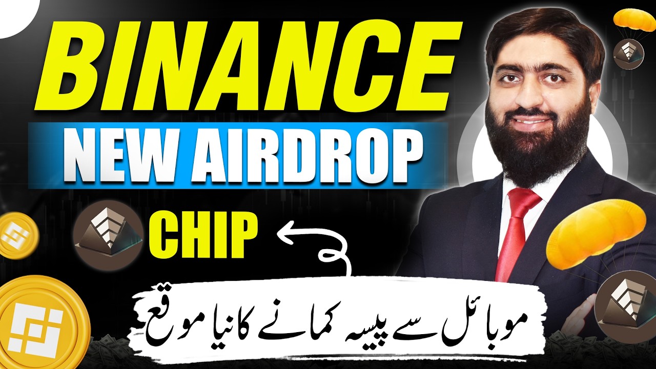 Binance BNB Holder Airdrop | Chip Token Explained | Launchpool 2026