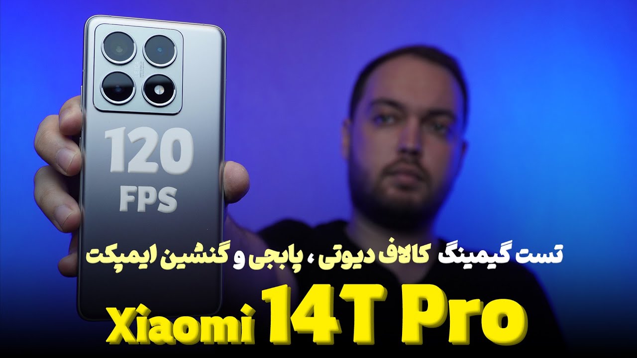 Xiaomi 14T Pro Gaming Test |  تست گیمینگ شیائومی 14 تی پرو