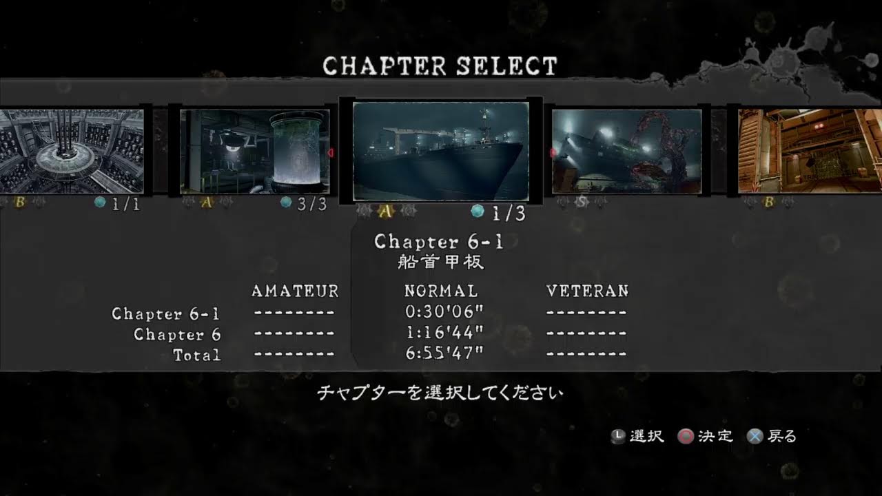 うろ覚えで始めるバイオハザード5　(PS4)