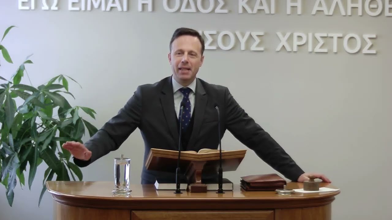 Πάρης Κονδύλης | Ιεζεκιήλ | γ' 1-3