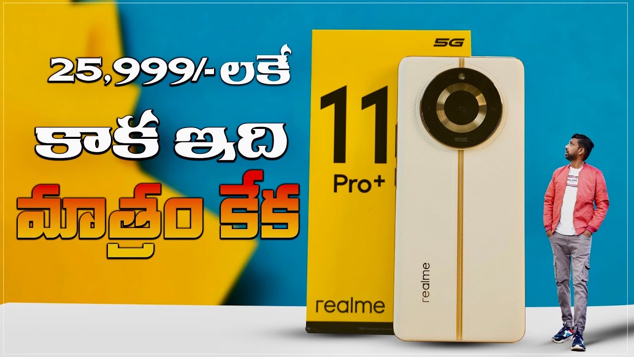 Realme 11 Pro Plus unboxing 🔥& initial Impressions || In Telugu ||
