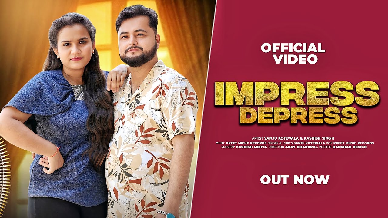IMPRESS DEPRESS || SANJU KOTEWALA || KASHISH SINGH || NEW PUNJABI SONG || PREET MUSIC RECORDS