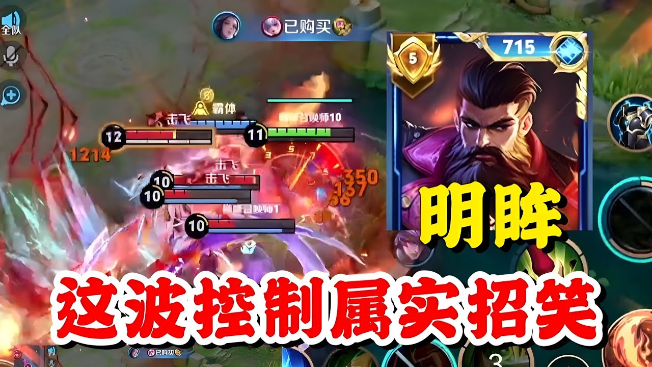 GUAN YU MADNESS AT PEAK 2100  - TOO STRONG TO STOP | HONOR OF KINGS