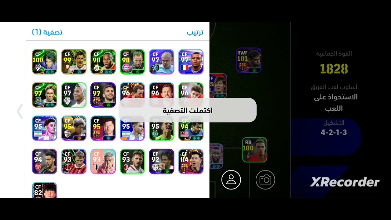 استعراض تشكيلتي المتواضعة في بيس ☺️☺️