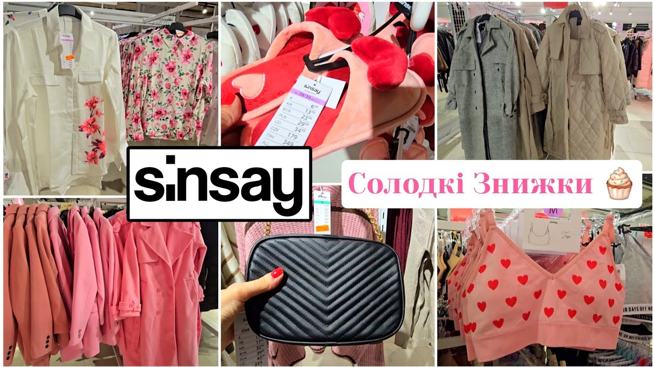 SINSAY💕 Неймовірні Новинки,Хочу Все 💕 Весняний Асортимент Блузи,Топи,Плащі.#репост 