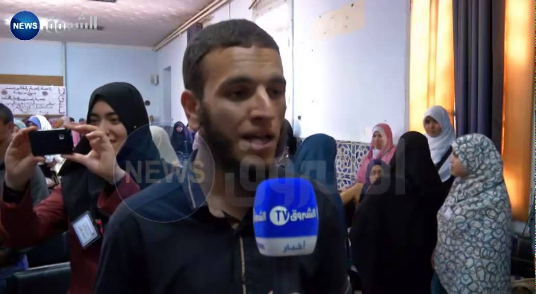 مسابقة حفظ القرآن بالمدرسة العليا للأساتذة في بوزريعة