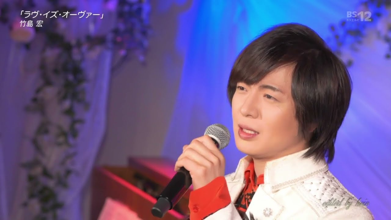 BKTAGZ468　ラヴ・イズ・オーヴァー／GOLDFINGER '99／Time To Say Goodbye（バレンタインライブ2024）　竹島宏　240414 vL HD