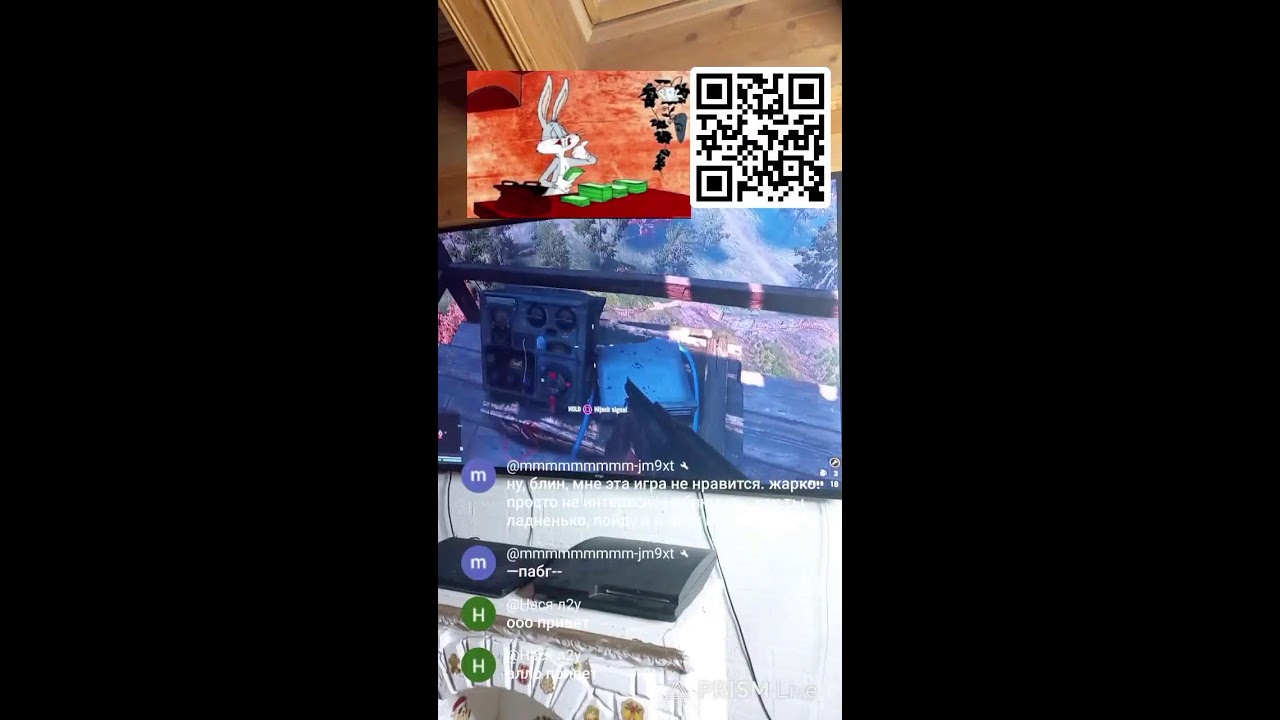 Прямая трансляция MAXYMUS