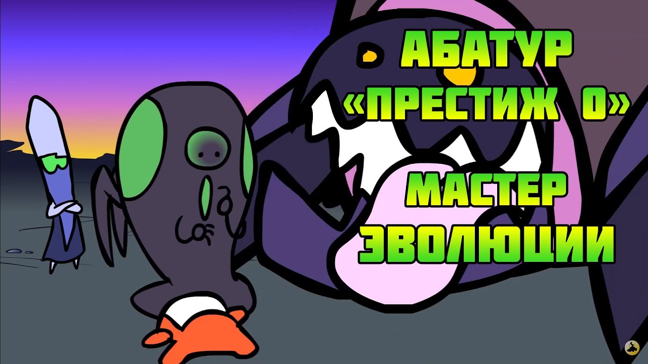 Starcraft 2 | Командир Абатур, часть 1: Мастер Эволюции | Геймплей