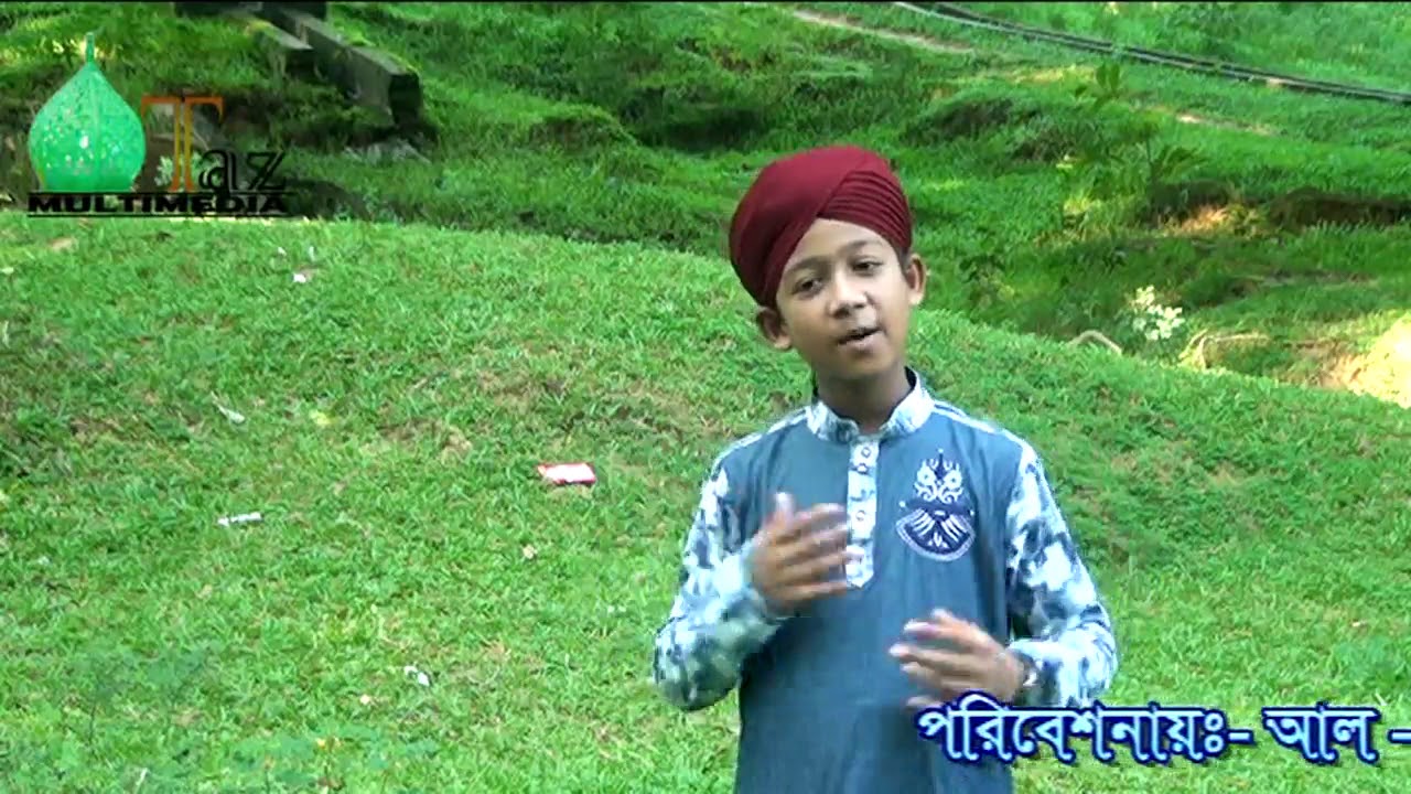 মনমাতানো শানে মুর্শিদী, বাহাদুর শাহ