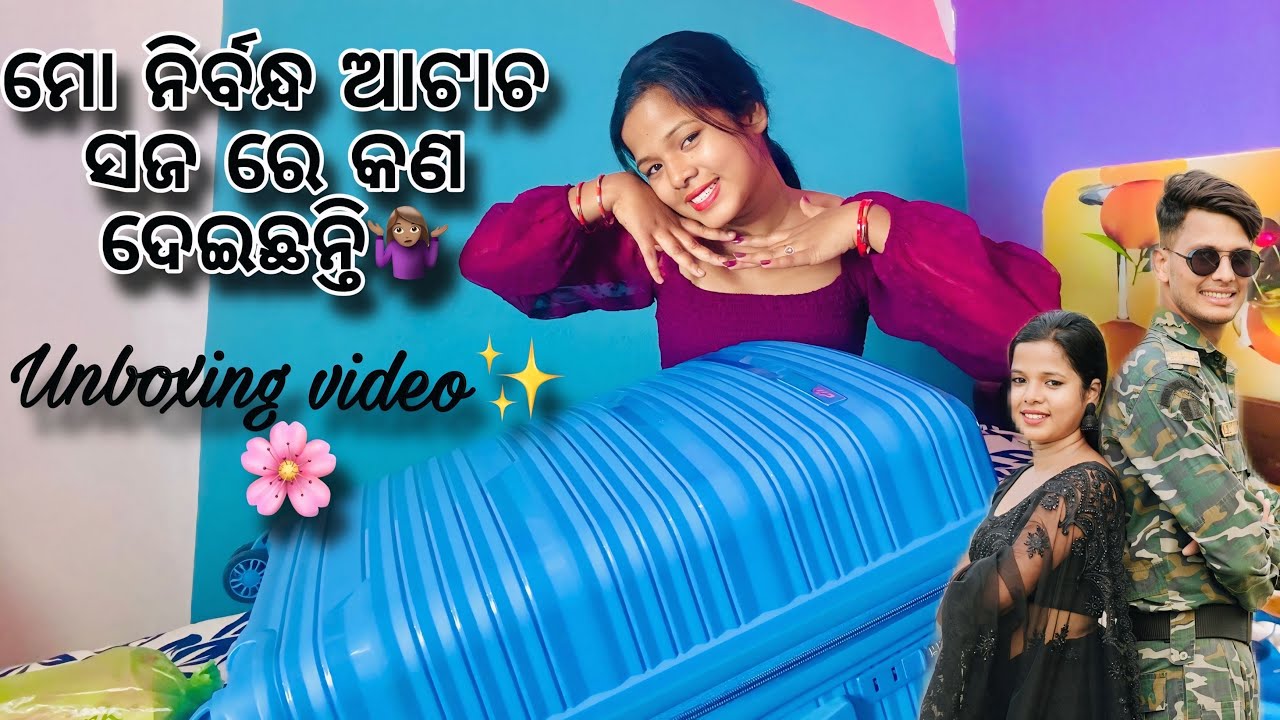 Nirbandha luggage unboxing | Engagement luggage re Kan kan Achhi