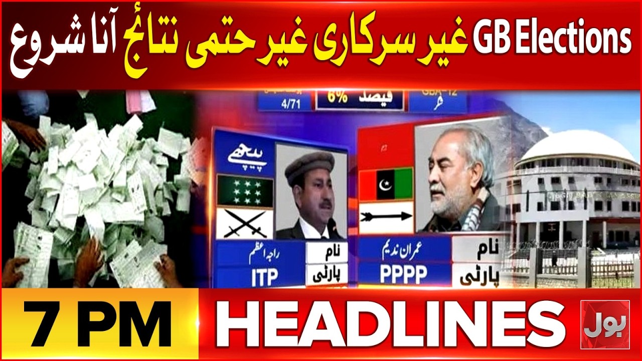 GB Elections 2026: Major Twist in the Race for Power | Latest Update | BOL News Headlines at 7 PM