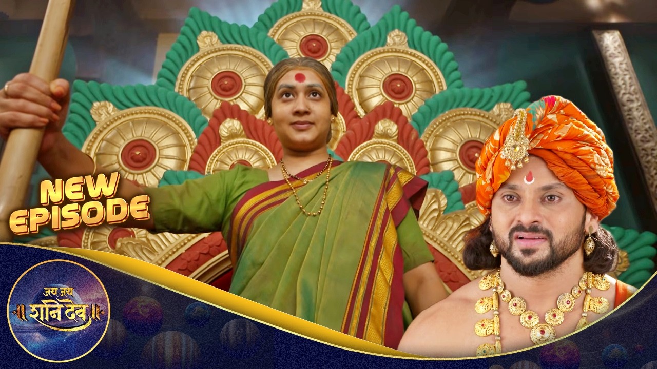 विक्रमादित्यांना तुळजाभवानींचा साक्षात दर्शन | Jay Jay Shanidev | Full Episode - 22