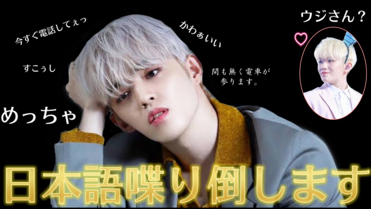【クプスのVLIVE】スンチョルの日本語力[SEVENTEEN/에스쿱스/日本語字幕]