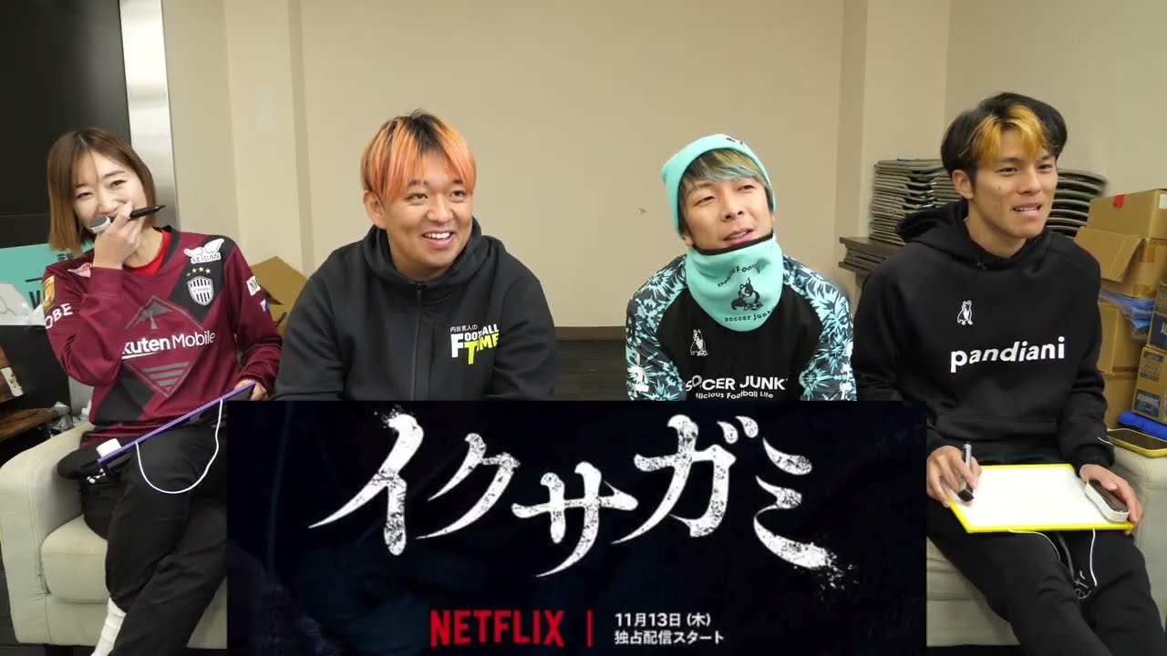 イクサガミ！クイズ大会！！！あほ多すぎて怖い！