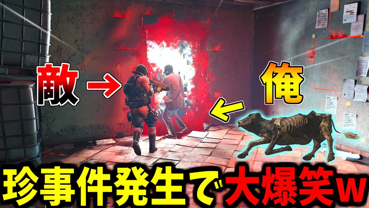 【Prop hunt】絶対バレる状況なのに全くバレない意味不明かくれんぼ