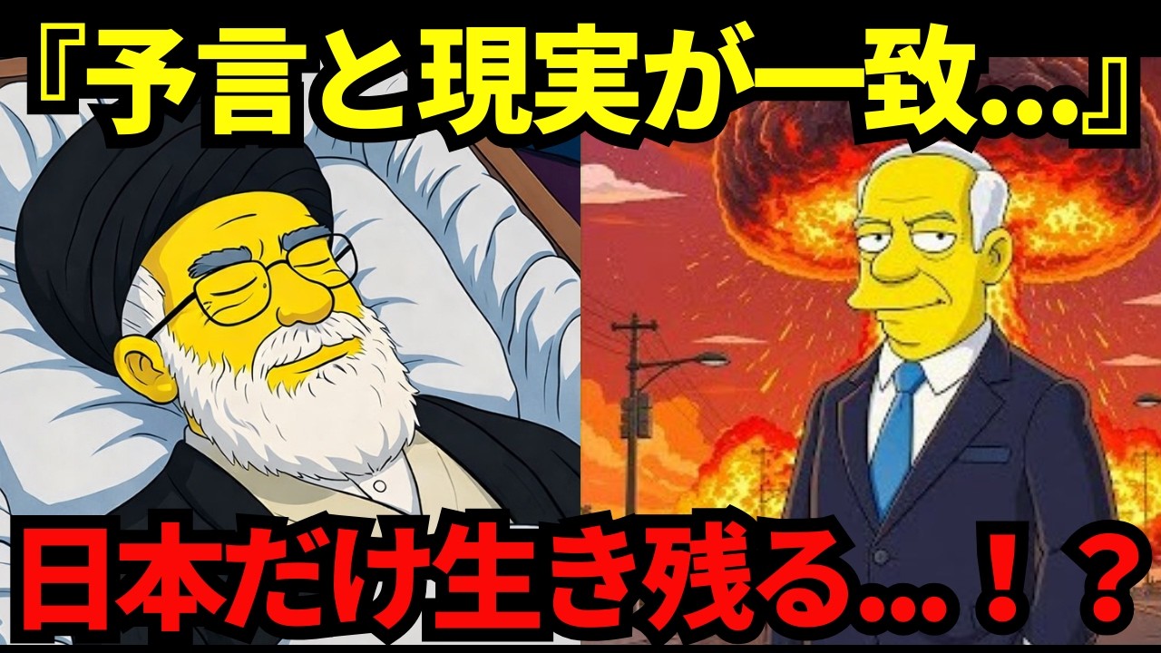 【緊急】2026年、