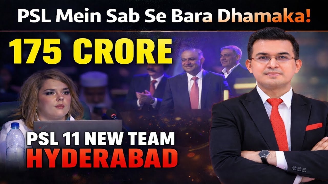 Breaking News! PSL Ki 7th Team Hyderabad | 175 Crore Ki Historic Deal!