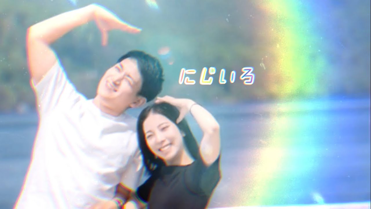 にじいろ＊りくりゅうの道は続くよ＊