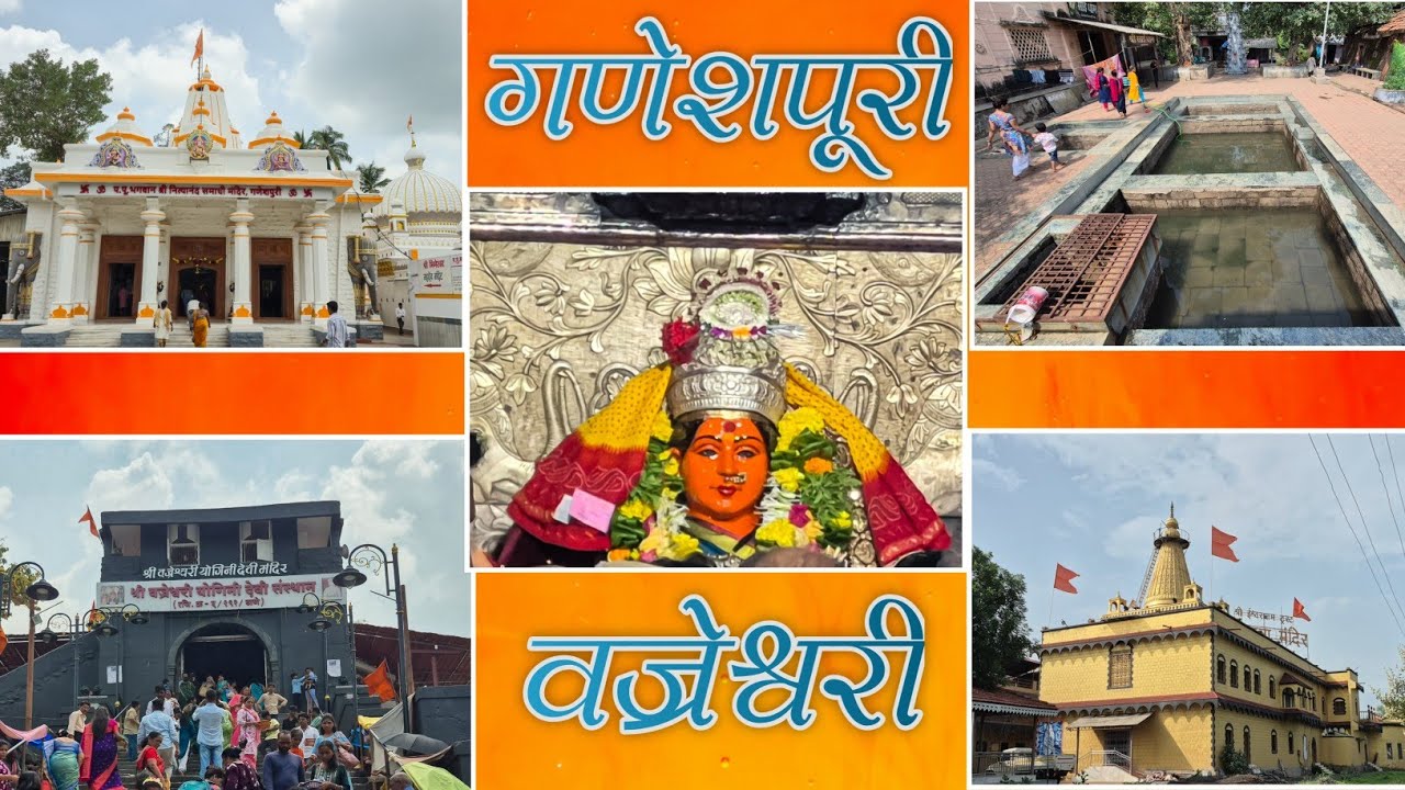 Ganeshpuri - Vajreshwari Mandir - Garam Pani Kund | Swami Nityanand Samadhi Mandir | Prati Shirdi