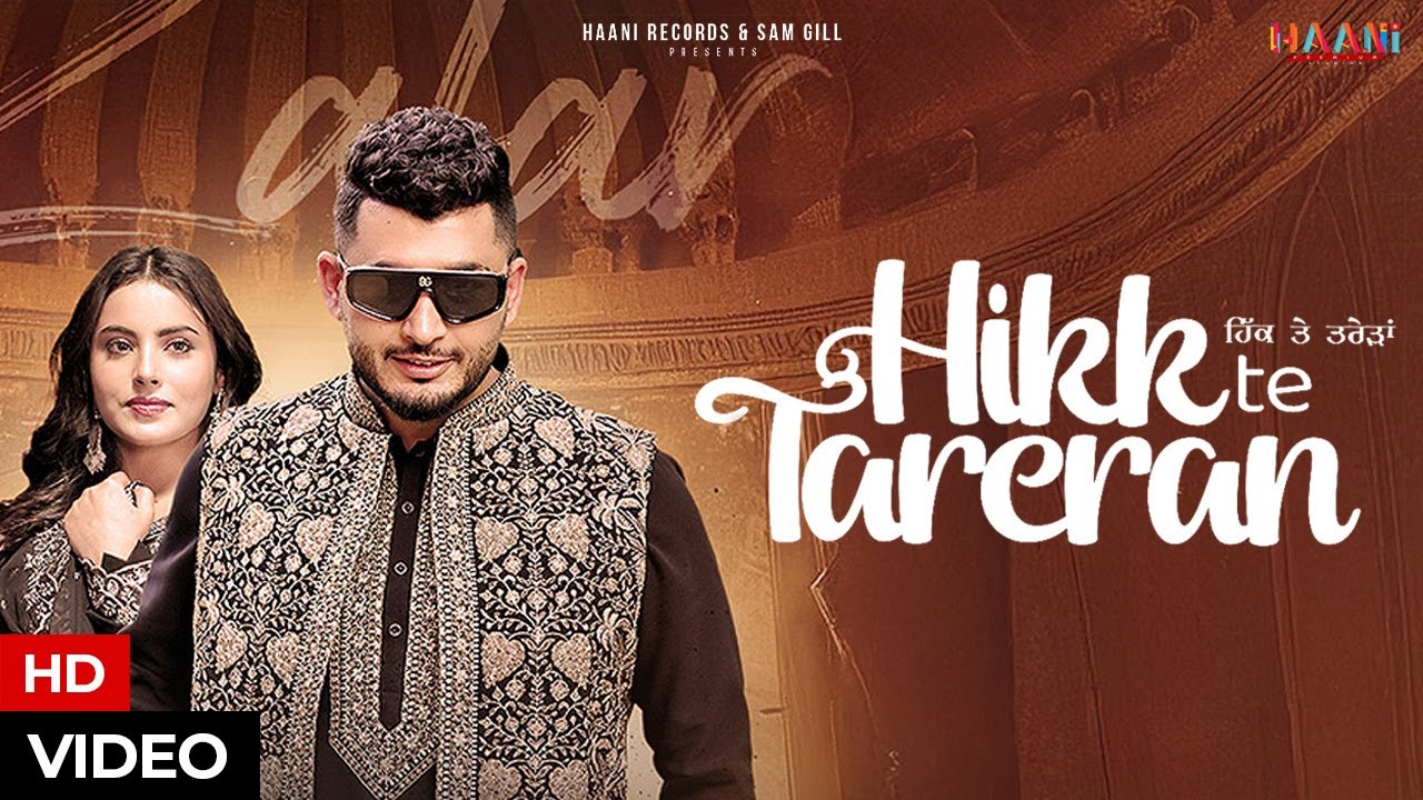 Hikk Te Tareran (Official Video) Zafar | Gaiphy| Jashna | Haani Records | Latest Punjabi Songs 2025