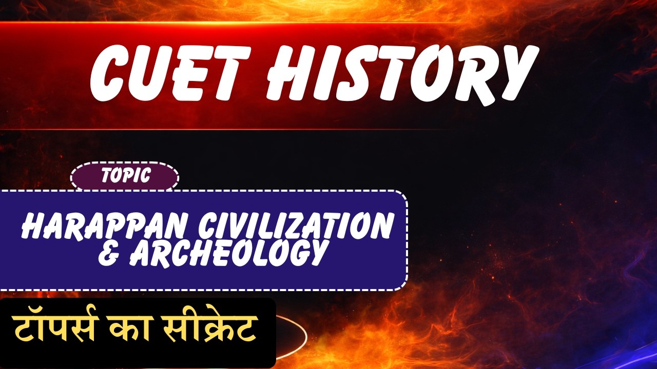 CUET HISTORY | HARAPPAN CIVILIZATION & ARCHEOLOGY