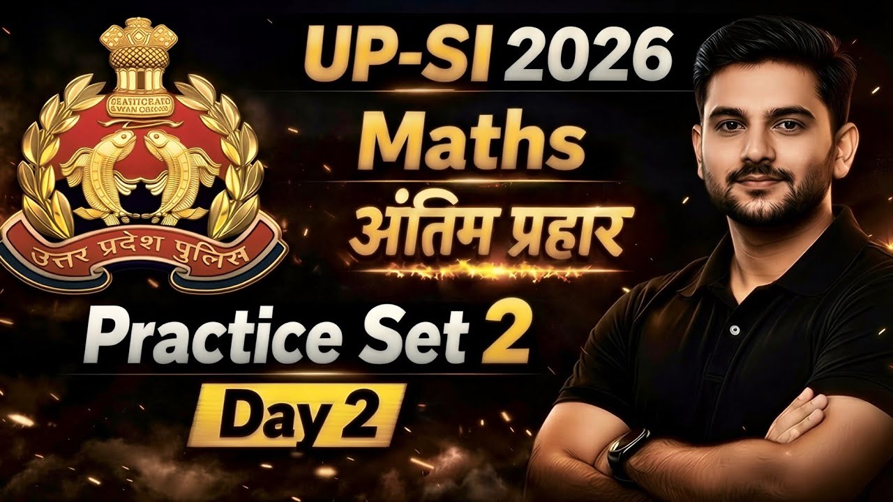 UPSI MATHS 🔥 PRACTICE SET DAY 2 ll MATHS CONCEPT ll