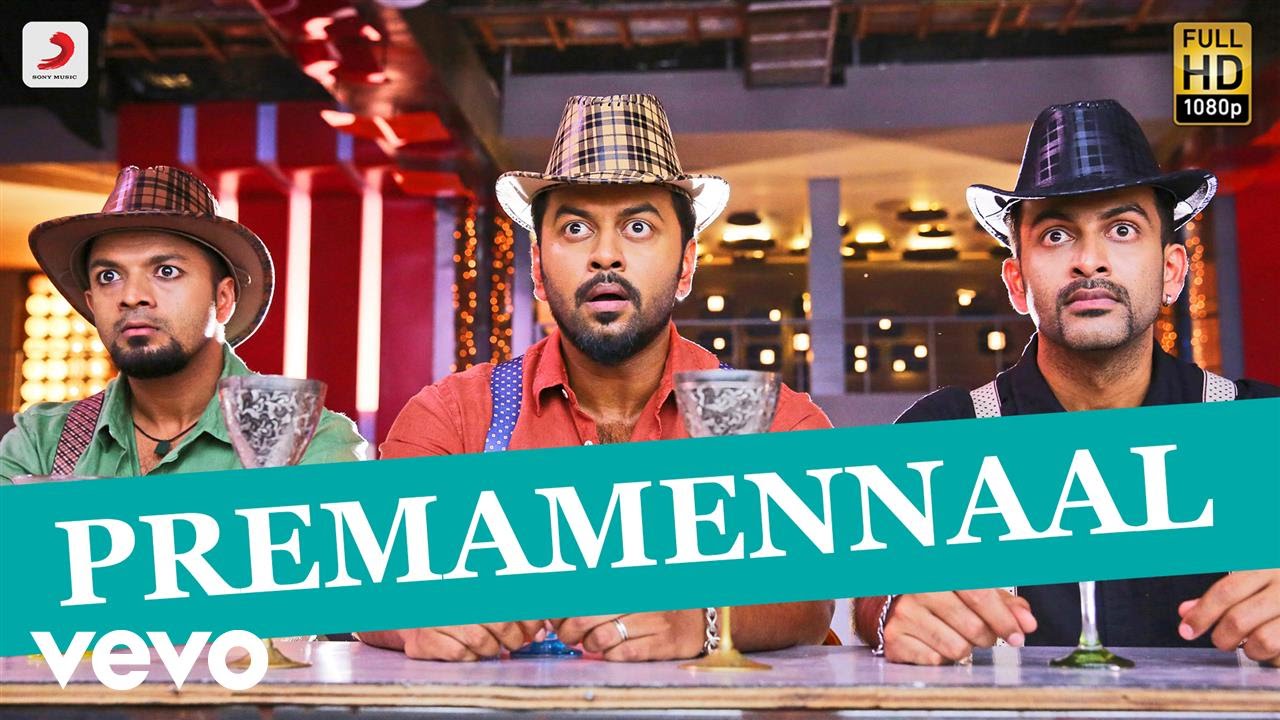 Amar Akbar Anthony - Premamennaal Video | Prithviraj
