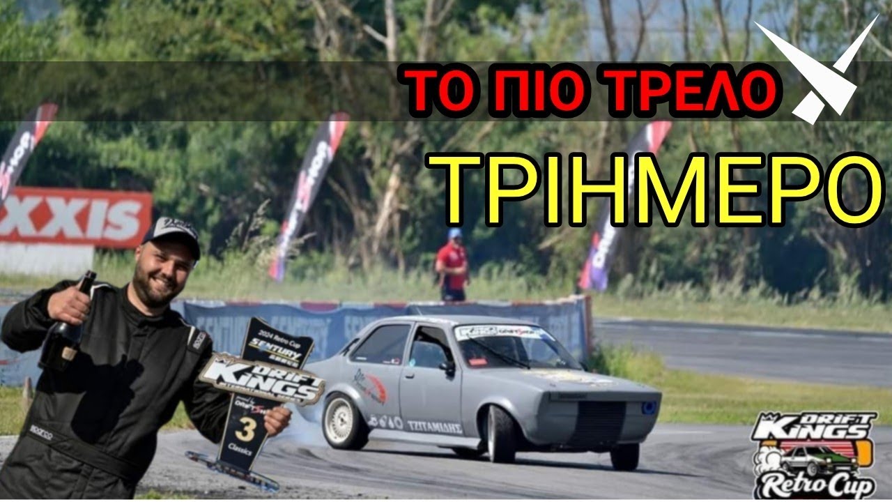Βάθρο στον πρώτο μου αγώνα | PMmotorsport vlog#38