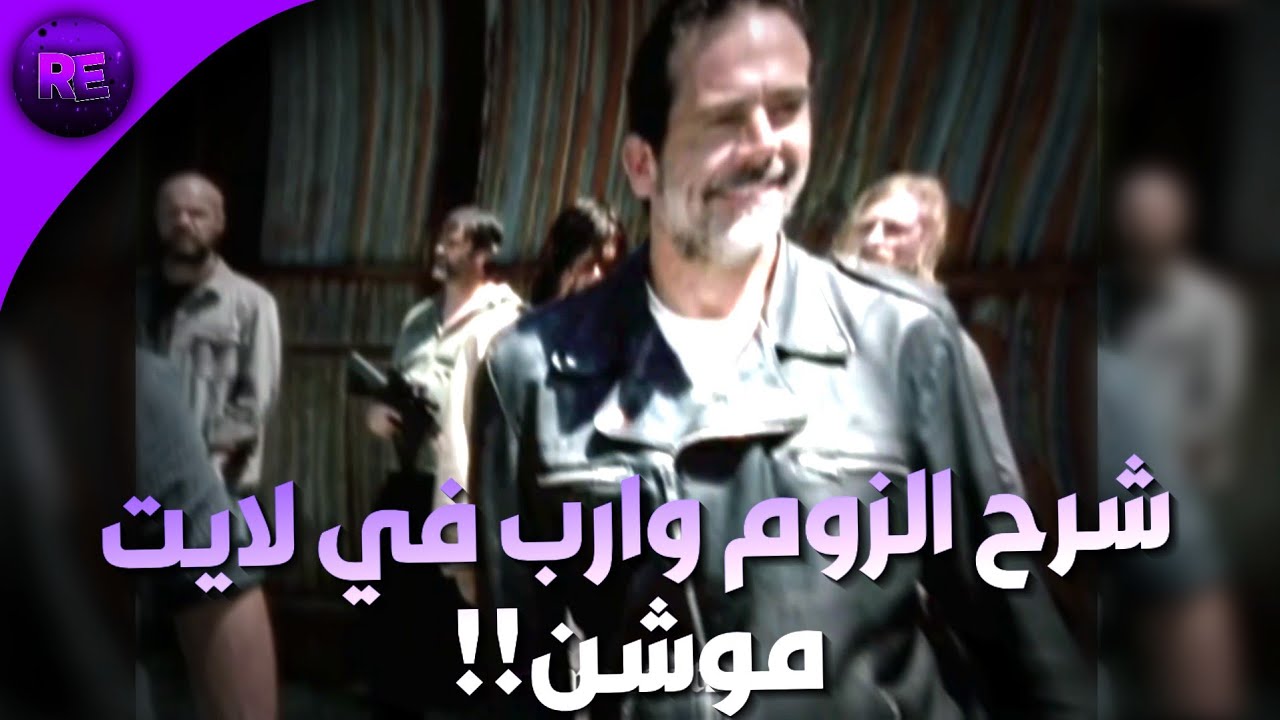 شرح الزوم مع الوارب في لايت موشن 🧸| Alight motion