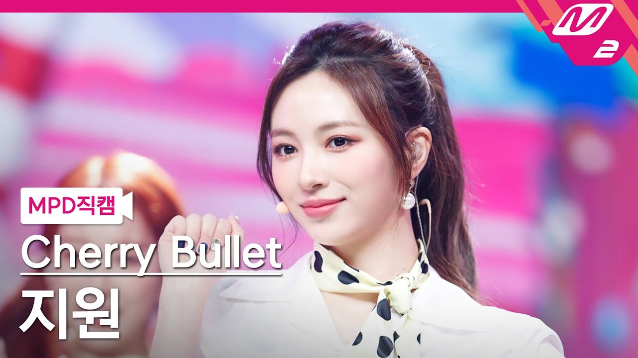 [MPD직캠] 체리블렛 지원 직캠 4K '라팜파(Follow Me)' (Cherry Bullet JI WON FanCam) | @MCOUNTDOWN_2021.1.21