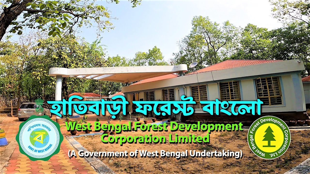 HATIBARI ECO TOURISM CENTRE | Destination Forest Bungalow near Jhargram | Travel Spot
