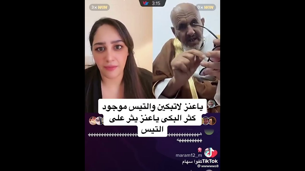 بث المامون ضحكككك