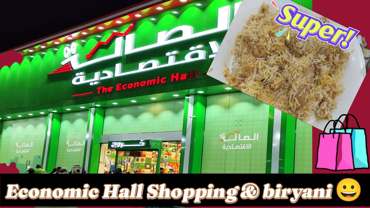 Economic Hall 🛍️ Shopping & Biryani 👌