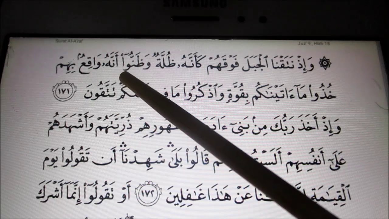 Belajar Membaca Al-Quran Surah Al-A'raf Mukasurat 172 & 173